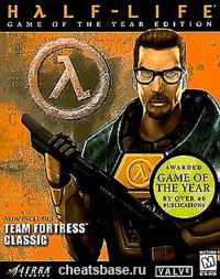 Half-Life: Антология (1998-2007)