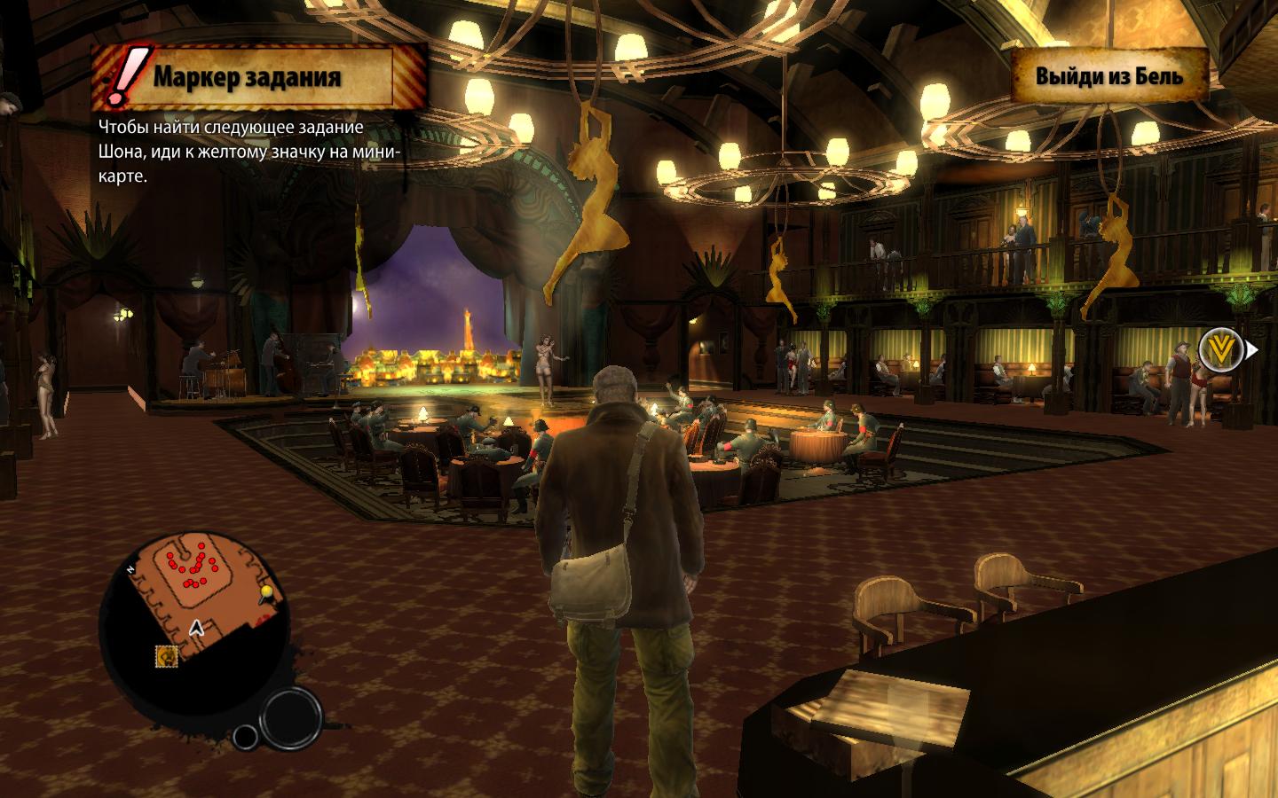 Скриншот 2 к игре The Saboteur (2009) PC | RePack от R.G. Механики