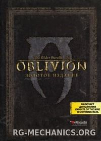 The Elder Scrolls IV: Oblivion - Gold Edition (2007) PC | RePack от R.G. Механики