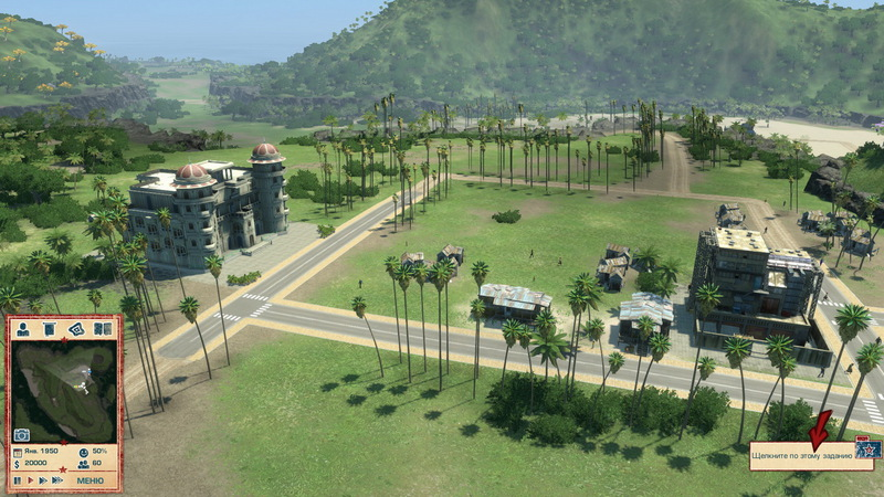 Скриншот 2 к игре Tropico 4 (2011) PC | Repack от R.G. Механики