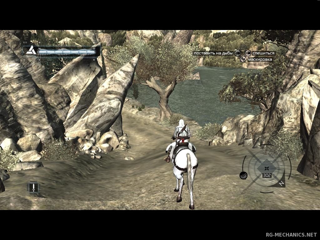 Скриншот 1 к игре Assassin's Creed: Murderous Edition (2008-2012) PC | RePack от R.G. Механики
