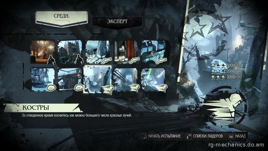 Скриншот 2 к игре Dishonored - Game of the Year Edition (2012) PC | RePack от R.G. Механики