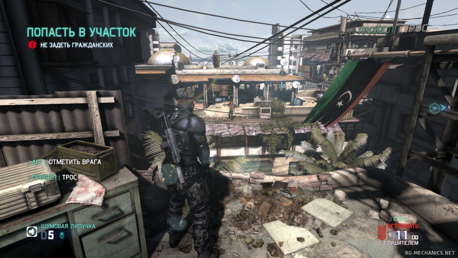 Скриншот 2 к игре Tom Clancy's Splinter Cell: Blacklist - Deluxe Edition (2013) PC | RePack от R.G. Механики