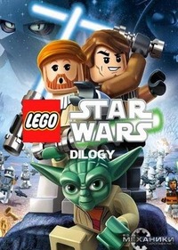 LEGO Star Wars: Dilogy