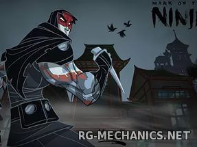 Скриншот 2 к игре Mark of the Ninja: Special Edition (2012) PC | RePack от R.G. Механики