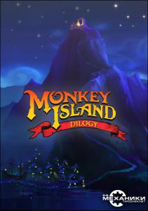 Monkey Island: Dilogy (2009-2010)