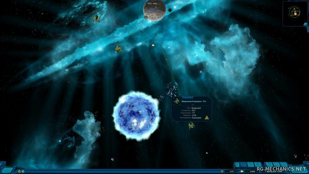 Скриншот 3 к игре Space Rangers HD: A War Apart v.2.1.2400 [GOG] (2013) скачать торрент Лицензия