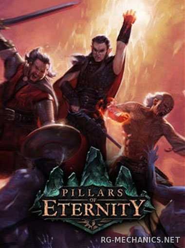 Скриншот 2 к игре Pillars of Eternity: Hero Edition [v 2.00.0706] (2015) PC | RePack от R.G. Механики