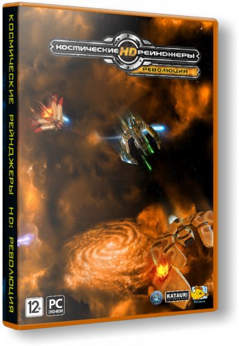 Space Rangers HD A War Apart download the last version for windows