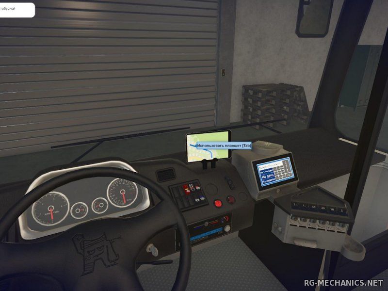 Скриншот 3 к игре Bus Simulator 16 [Update 2 + 1 DLC] (2016) PC | RePack от R.G. Механики