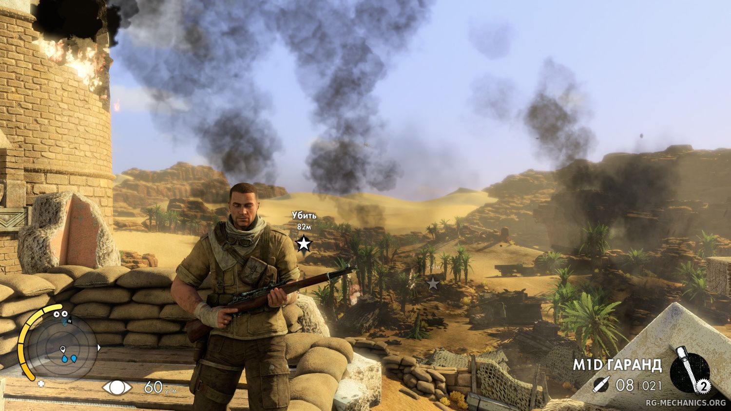 Скриншот 2 к игре Sniper Elite 3: Ultimate Edition (2014) PC | RePack от R.G. Механики