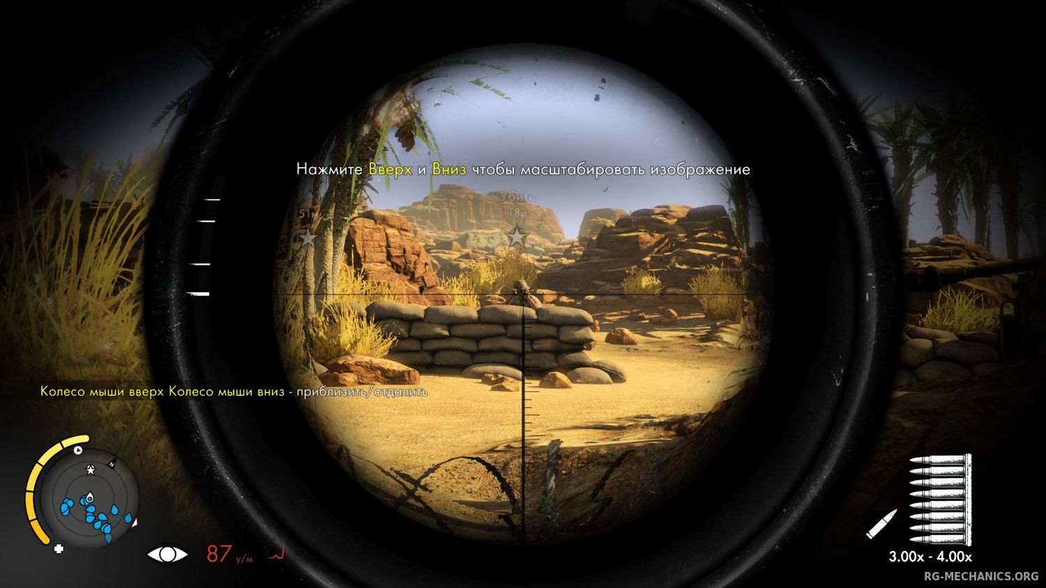 Скриншот 3 к игре Sniper Elite 3: Ultimate Edition (2014) PC | RePack от R.G. Механики