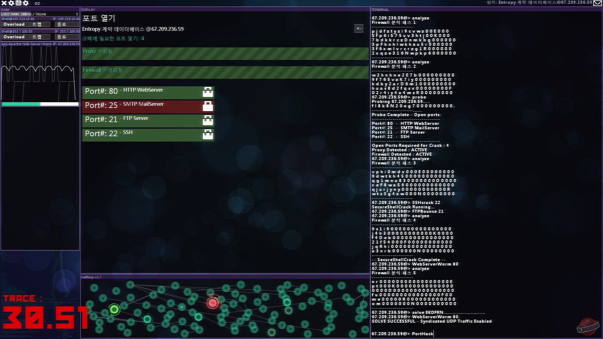 Скриншот 1 к игре Hacknet v.5.069 [GOG] (2015) скачать торрент Лицензия