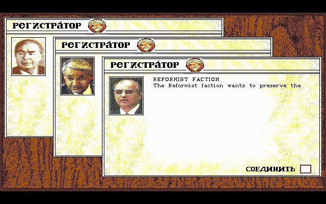 Скриншот 2 к игре Crisis in the Kremlin (31.01.20) [PLAZA] (2017) скачать торрент Лицензия